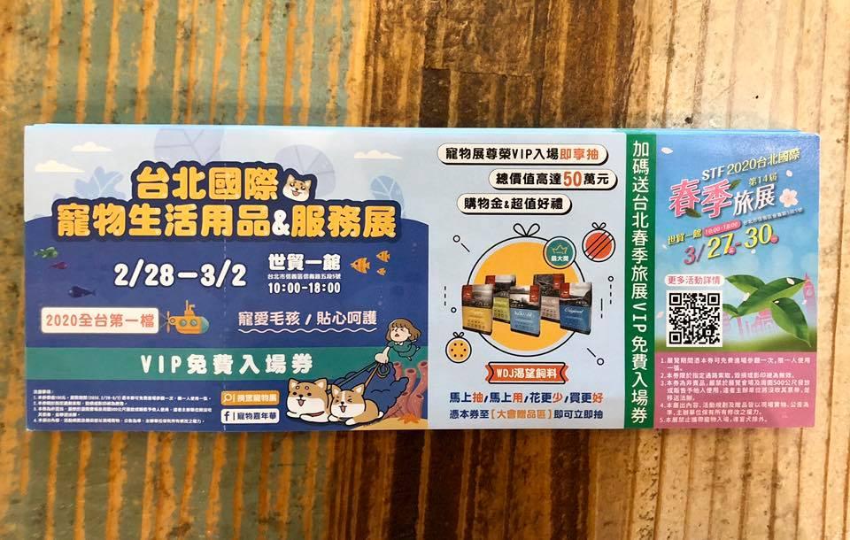 三隻貓咖啡