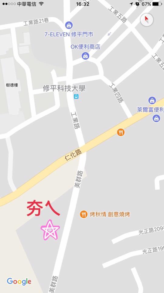 夯ㄟ燒烤.泰式料理