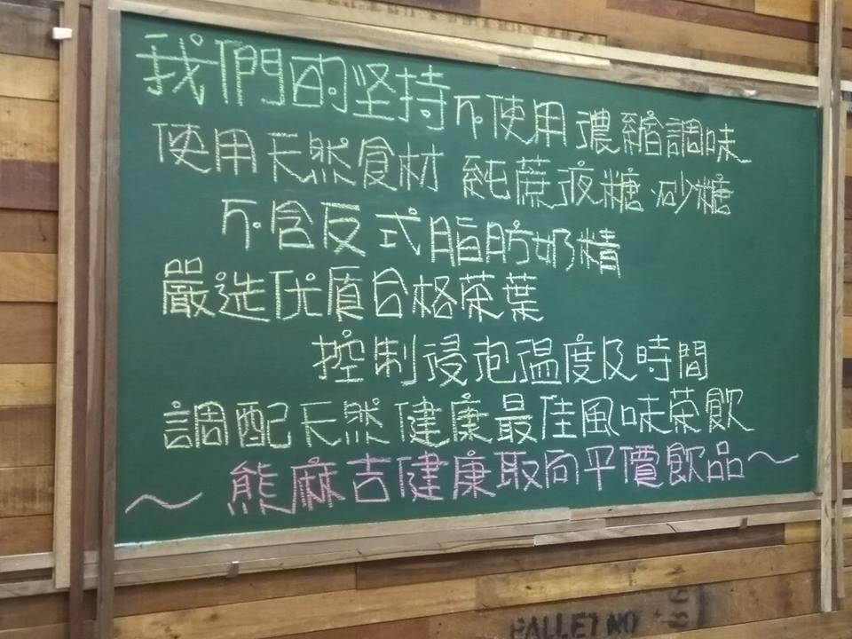 熊麻吉咖啡茶飲
