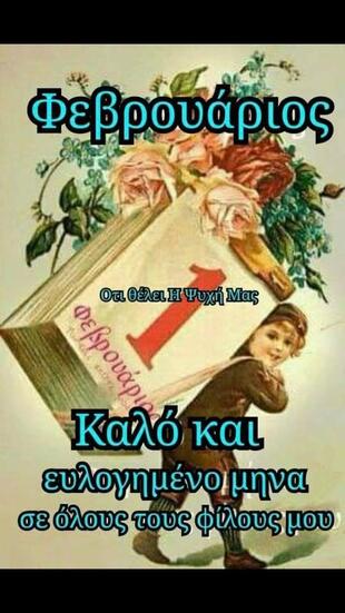 GYROS Xristos O Salonikios Kiti