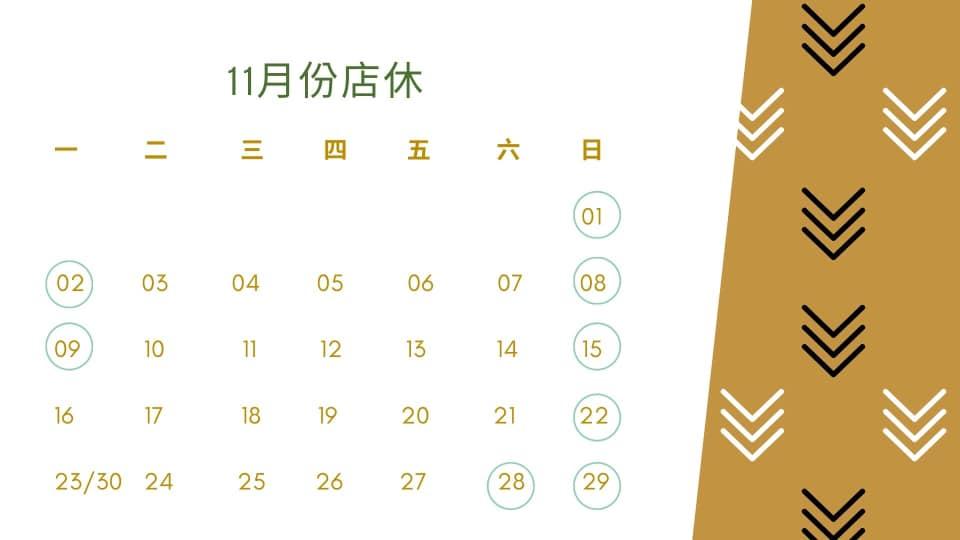 曲家專業麵館東寶店