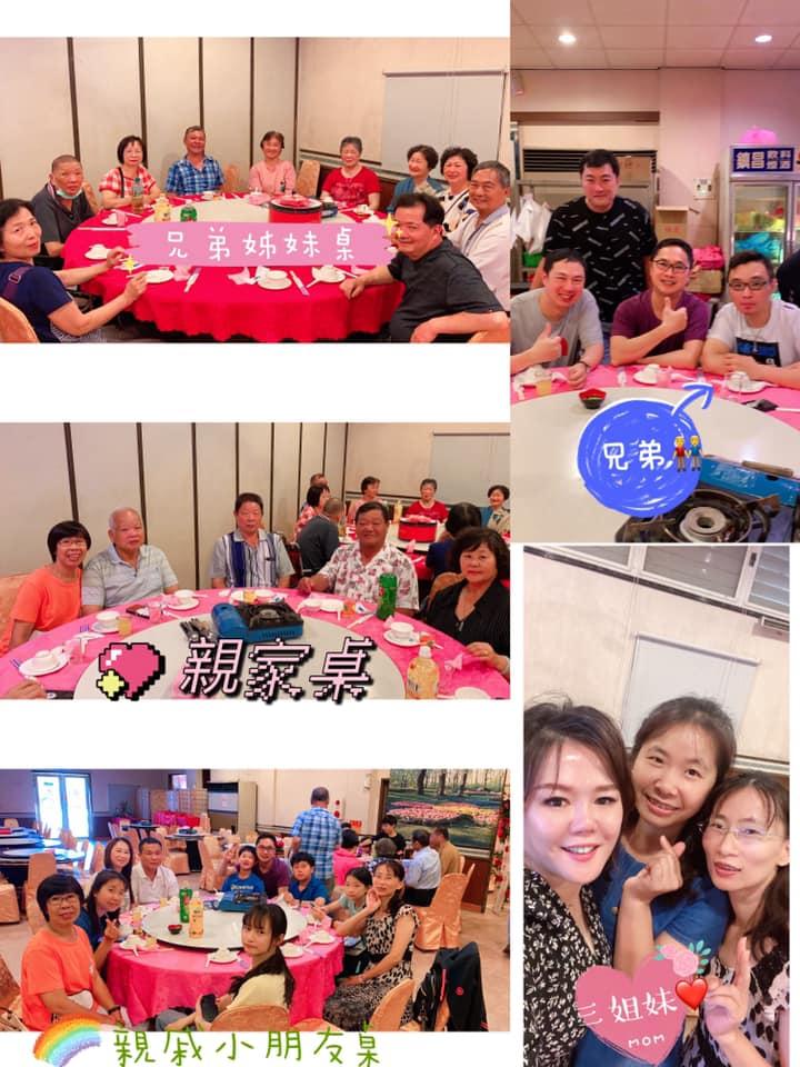 貴賓樓餐廳