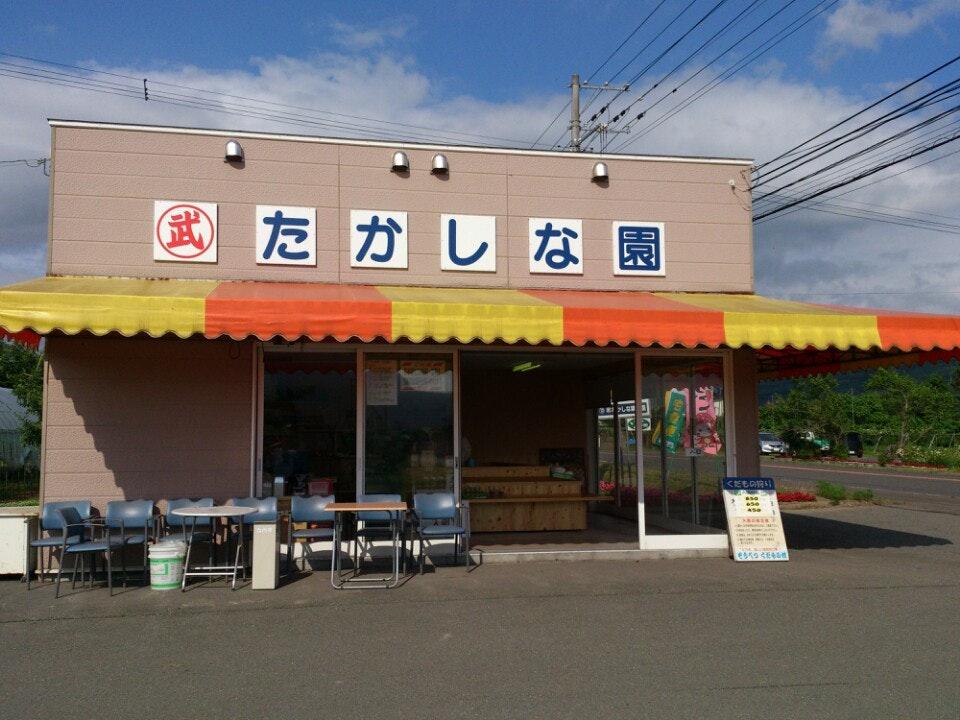 たかしな果樹園