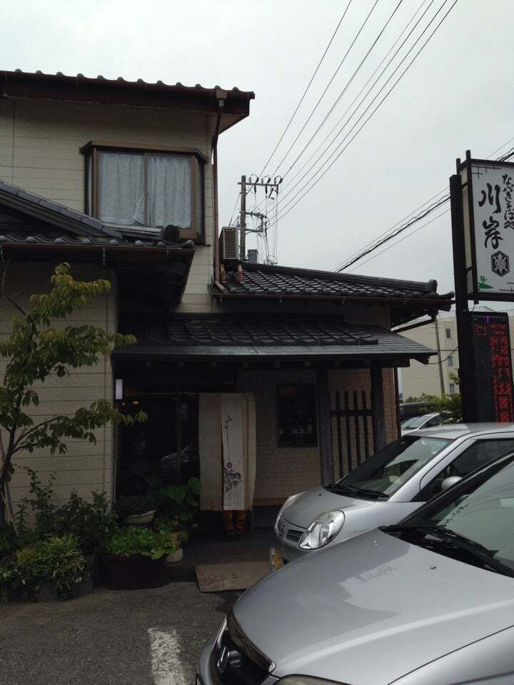 そば処川岸