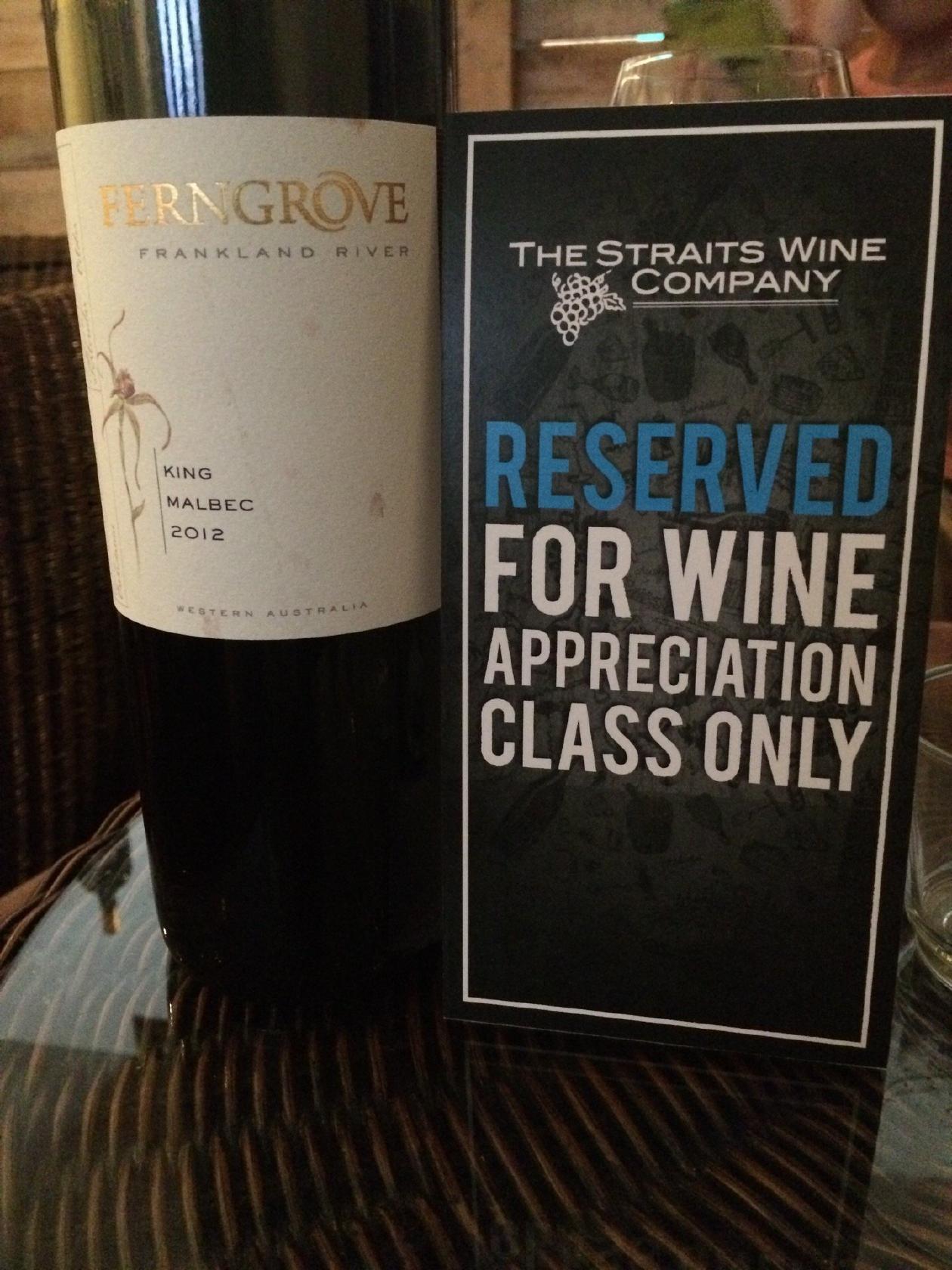 The Straits Wine Co