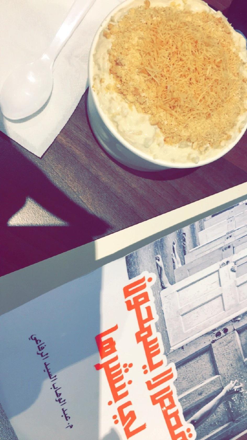 Rice Creamery