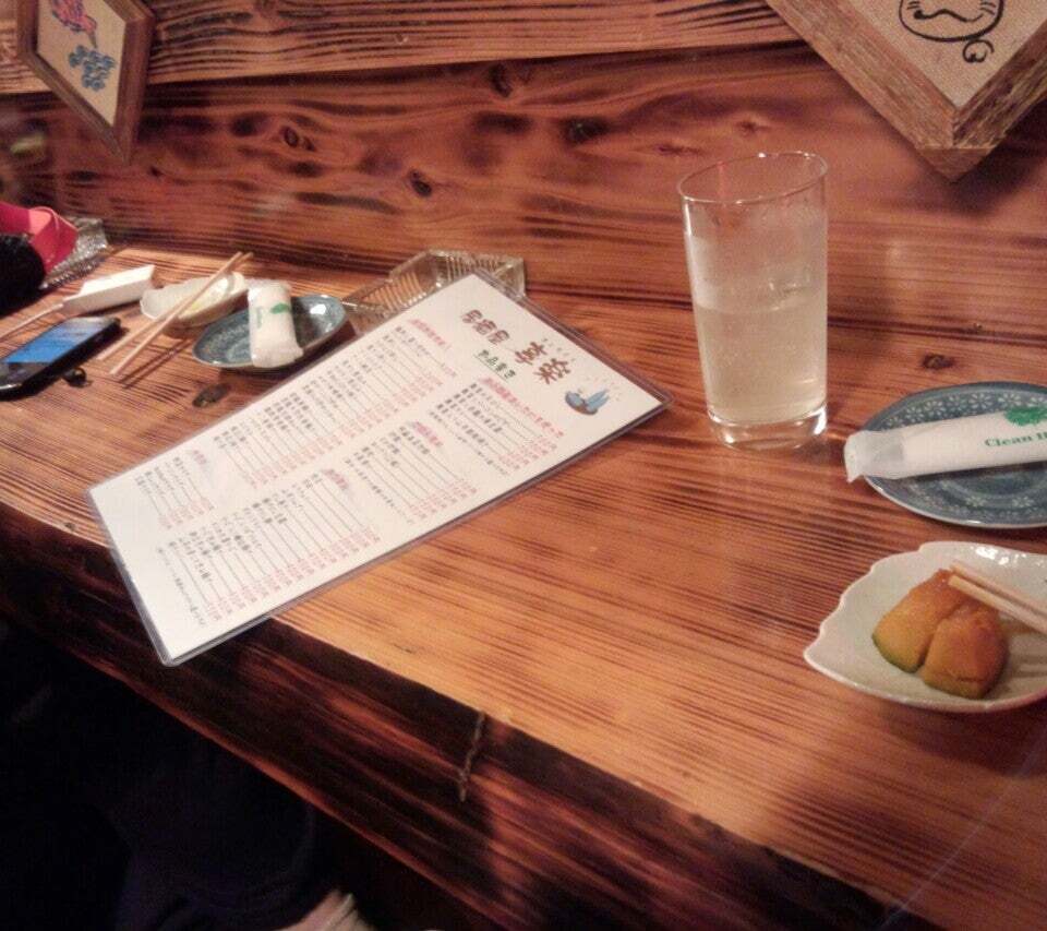 享楽
