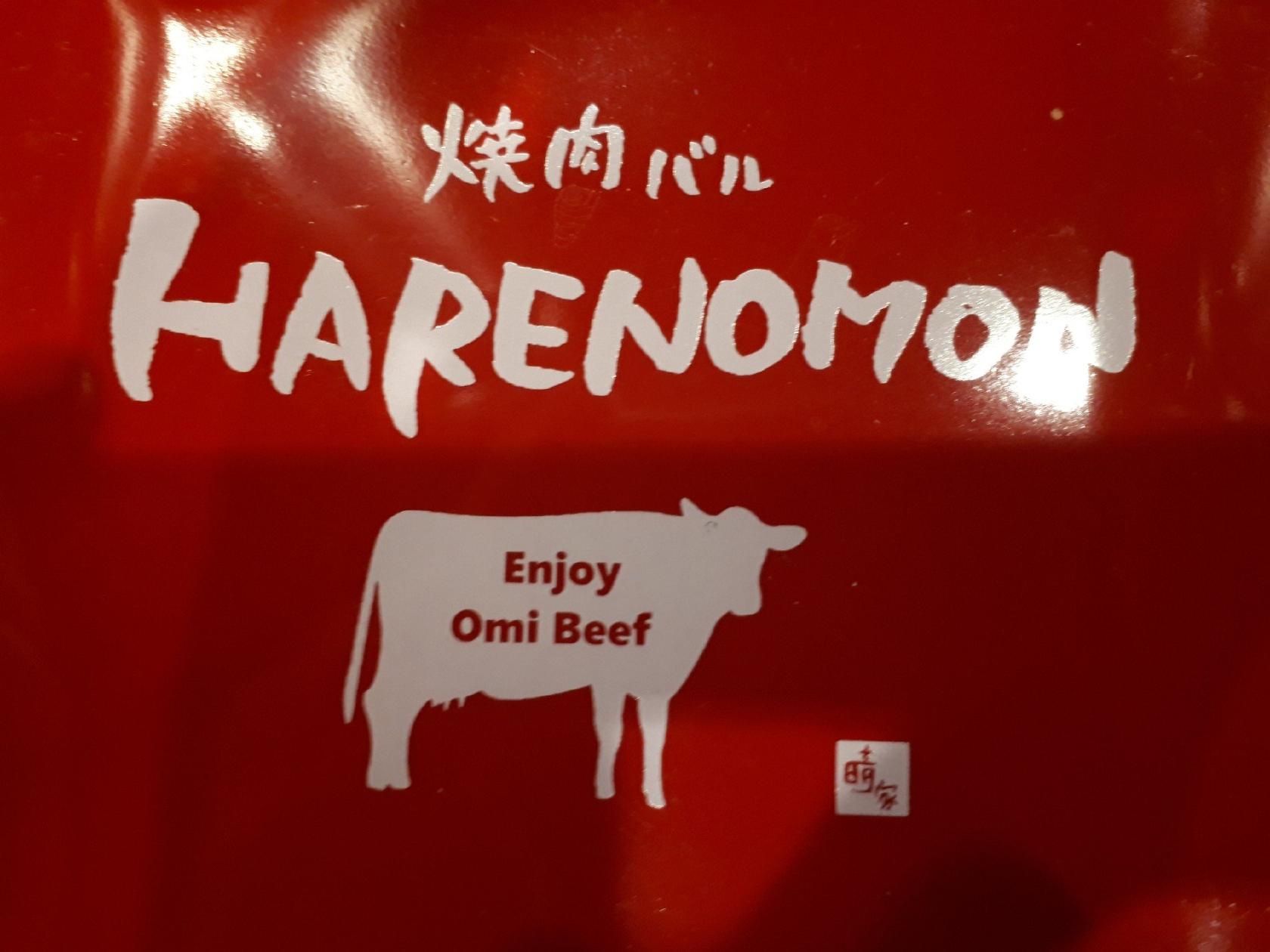 Harenomon