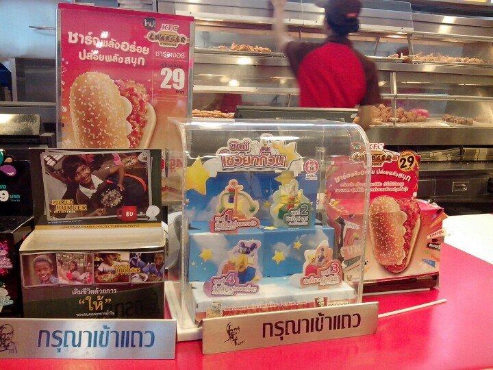 KFC