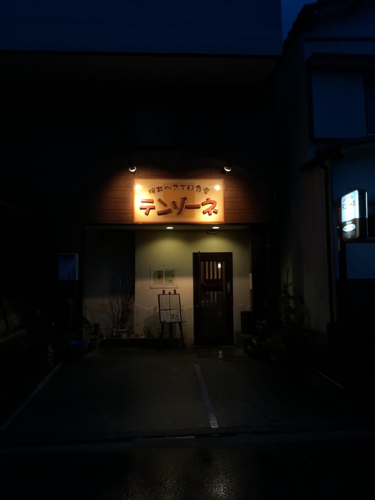 テンゾーネ
