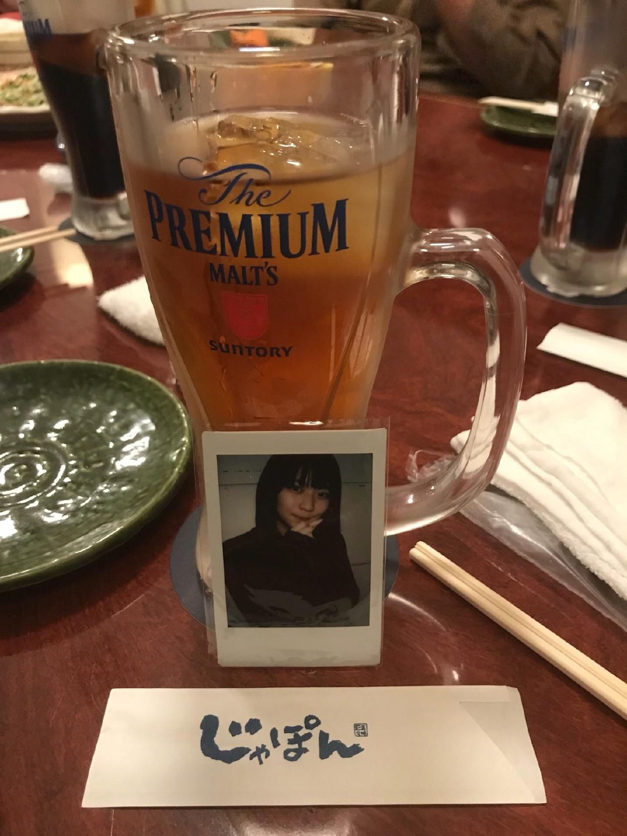 大皿惣菜や じゃぽん