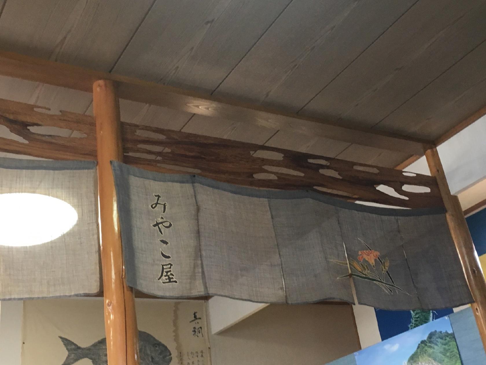 みやこや