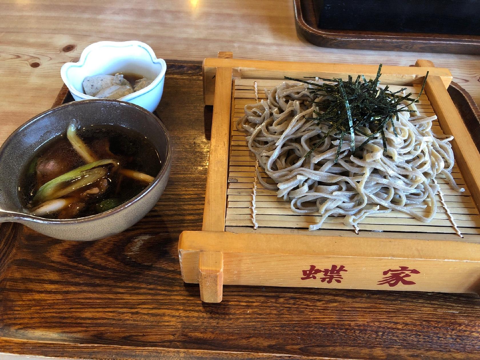 蝶家