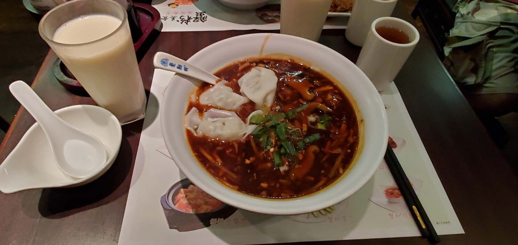 Xia Mian Guan