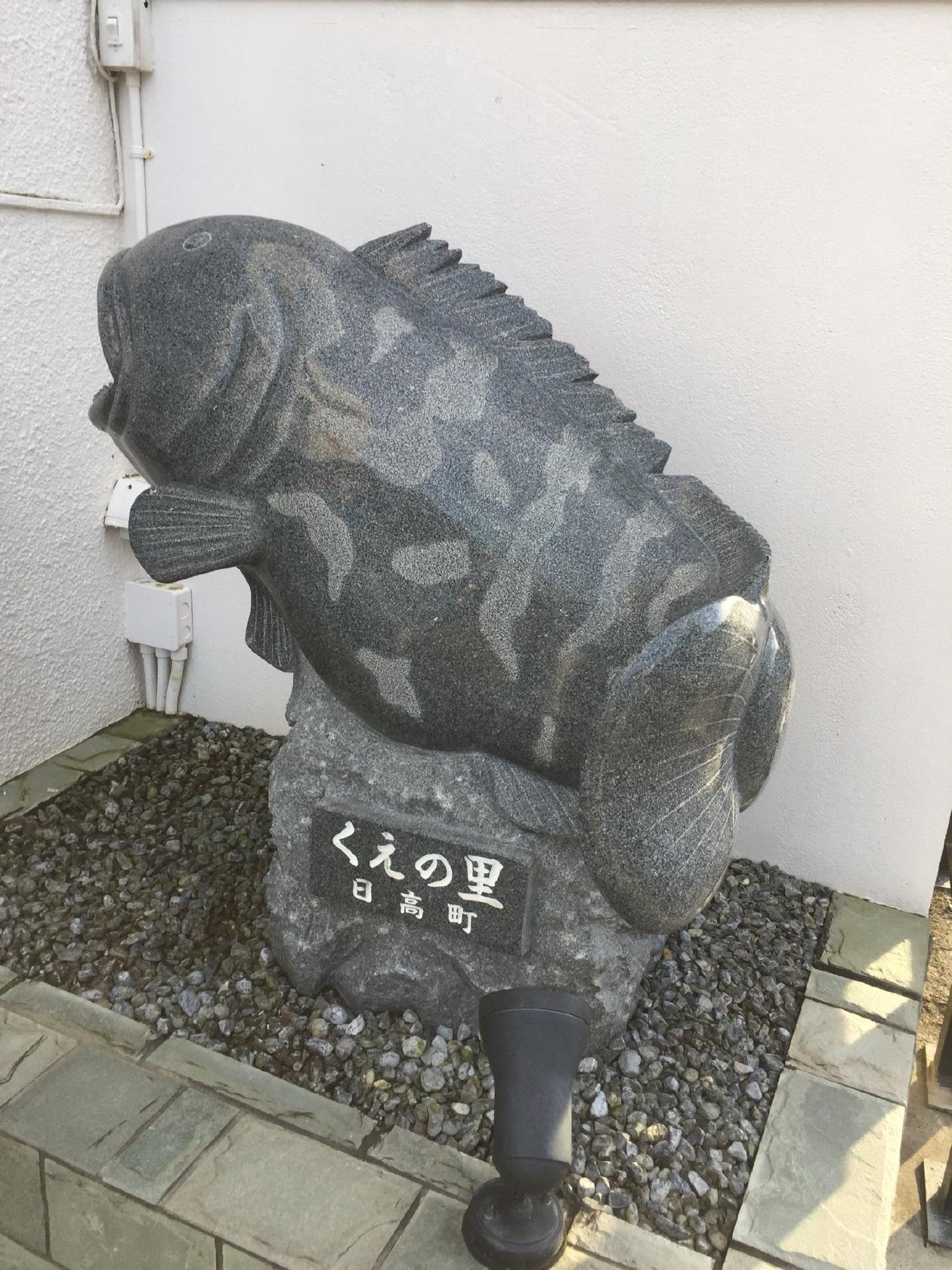 割烹　岬