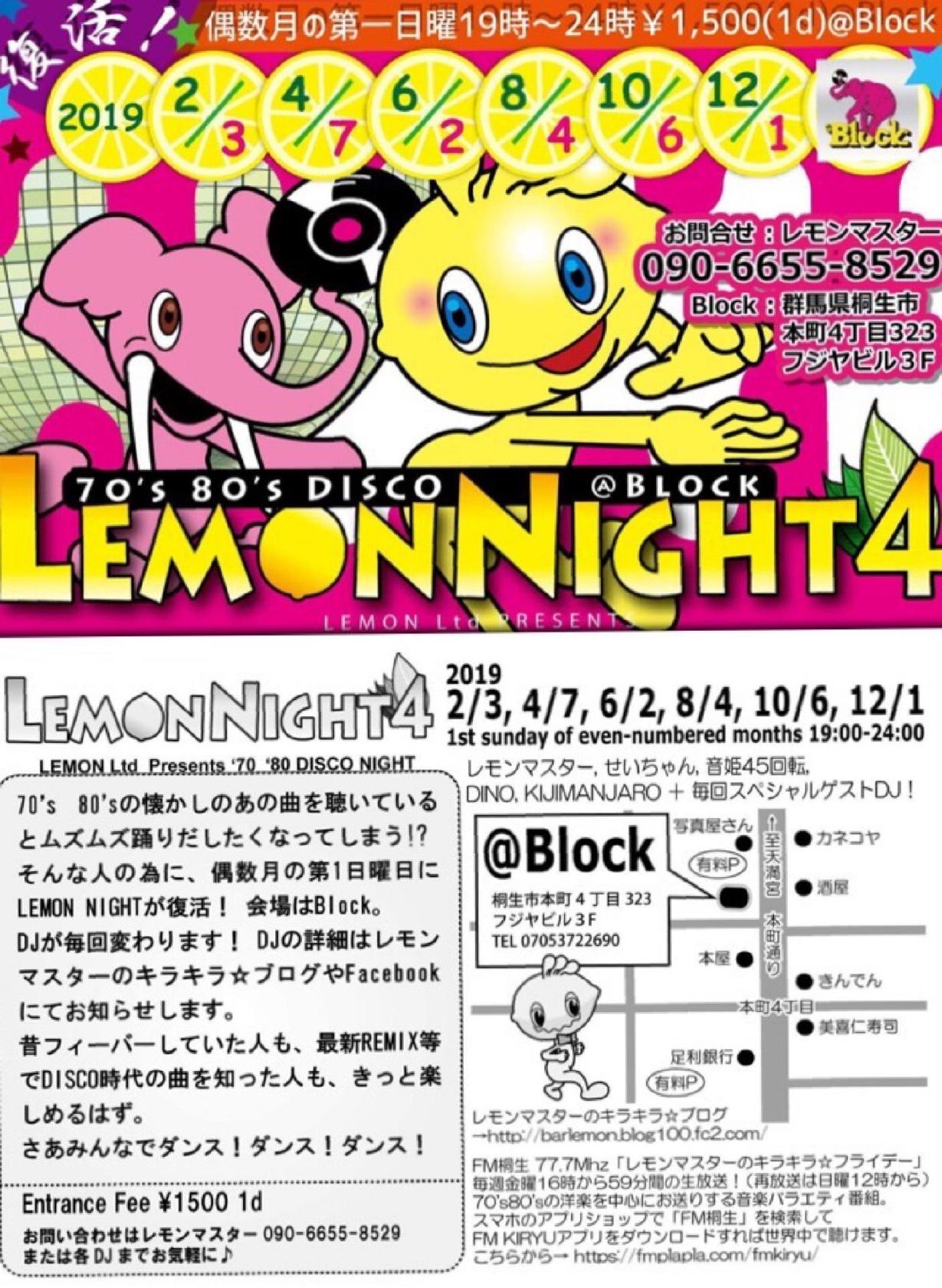 Block