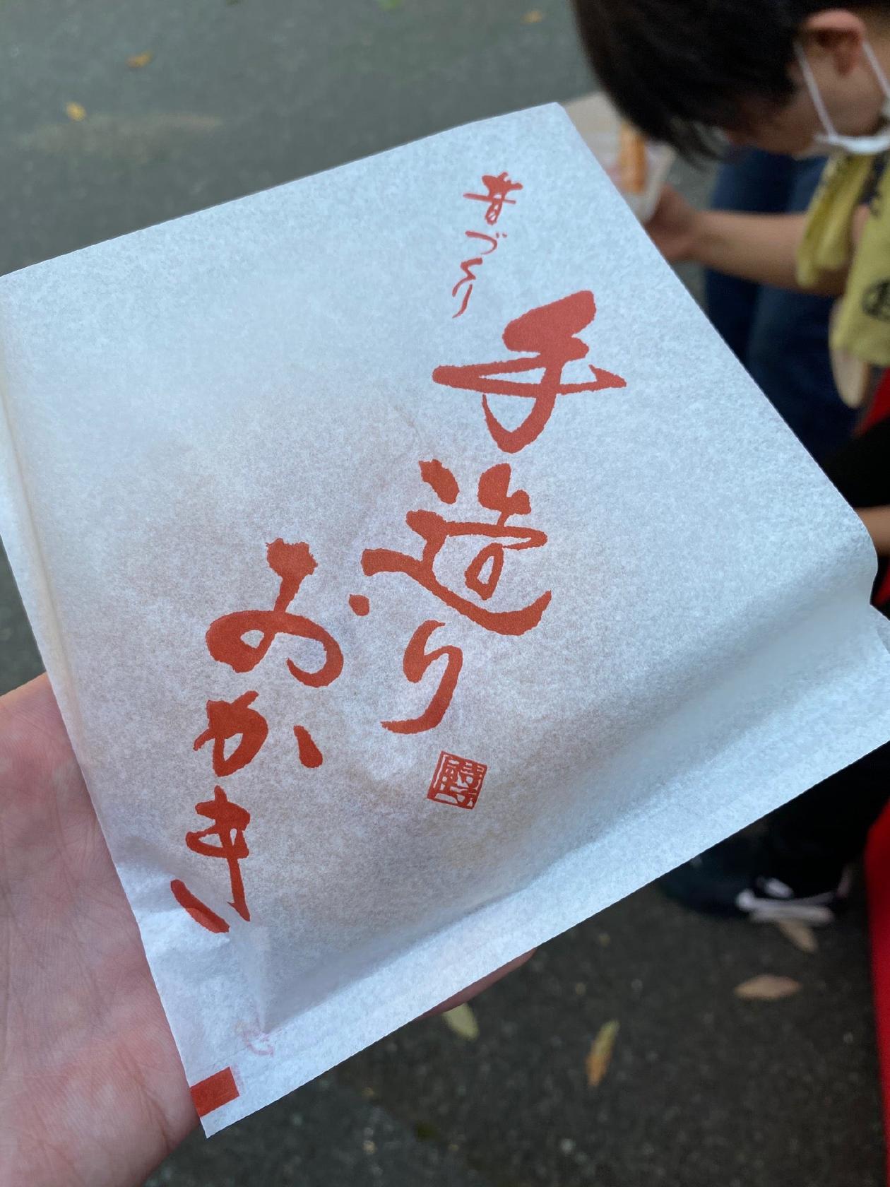 寺子屋本舗 黒川店
