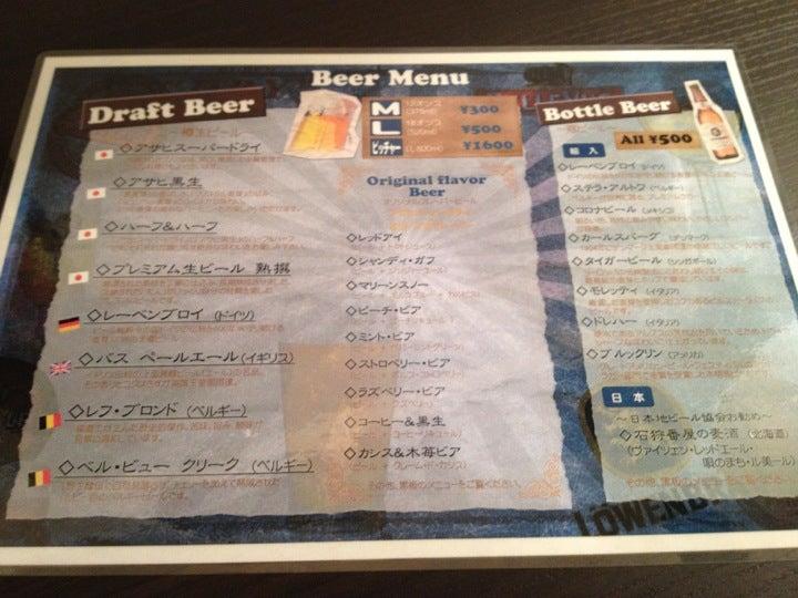 beer bar The Middle Club