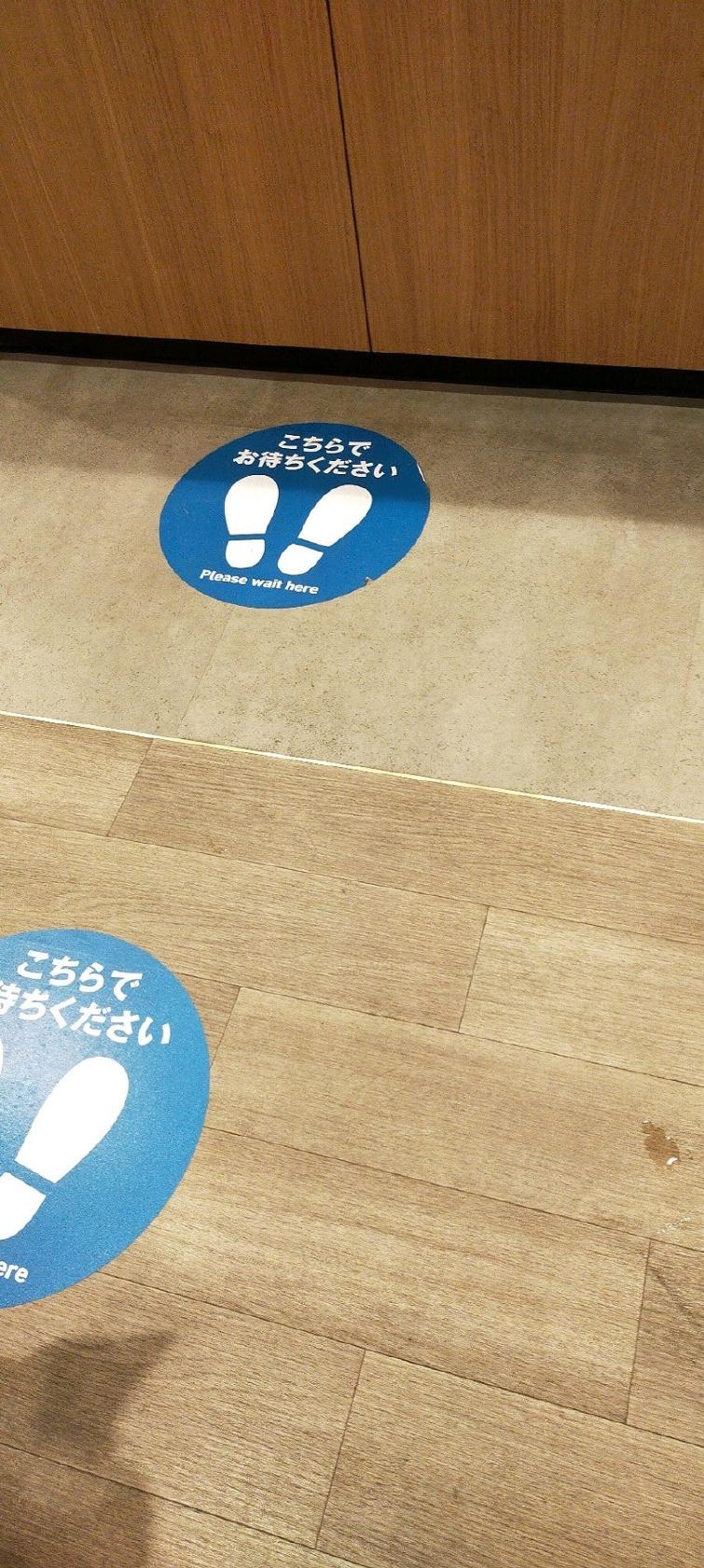 ドミノ・ピザ