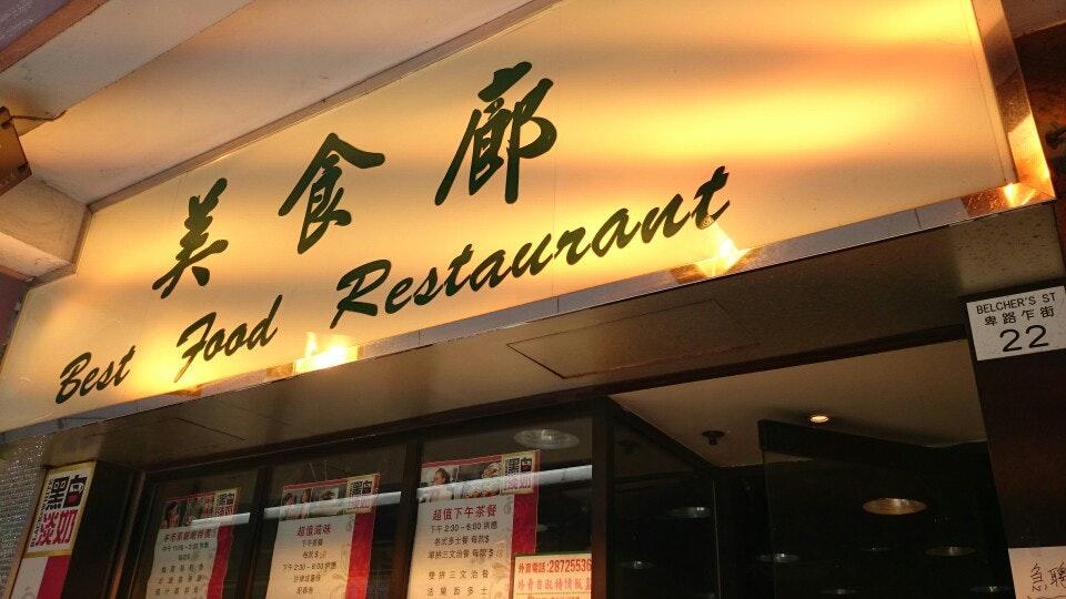 Best Food Restaurant