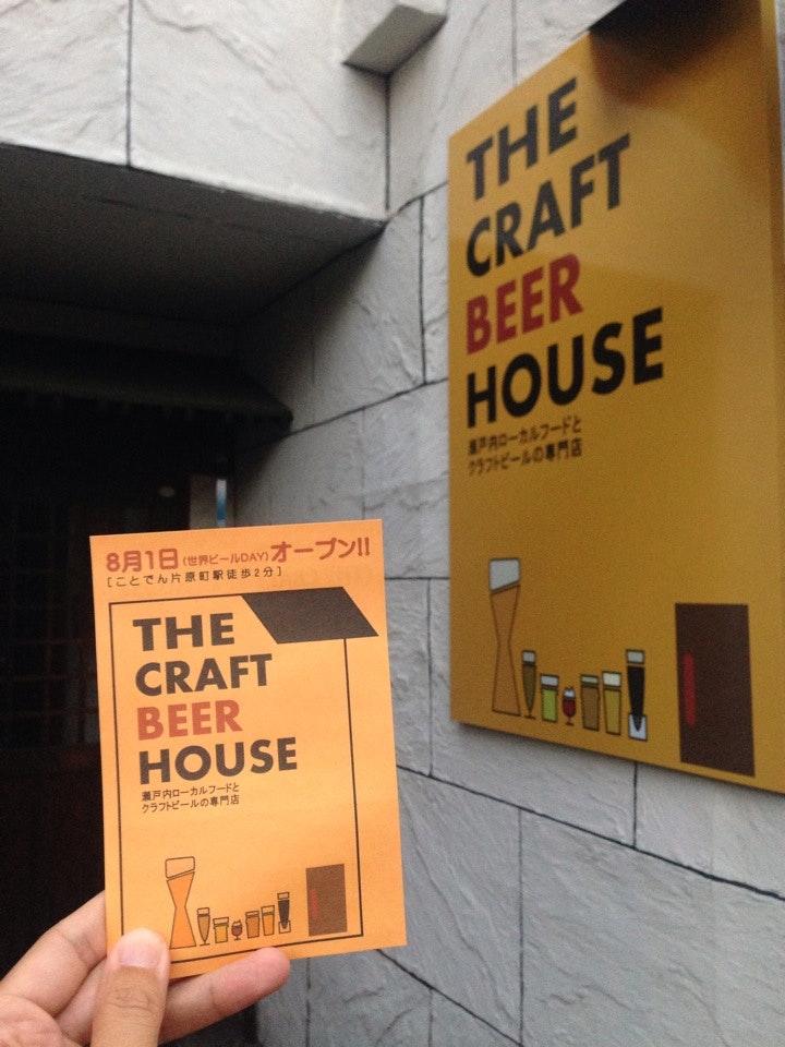The Craft Beer House