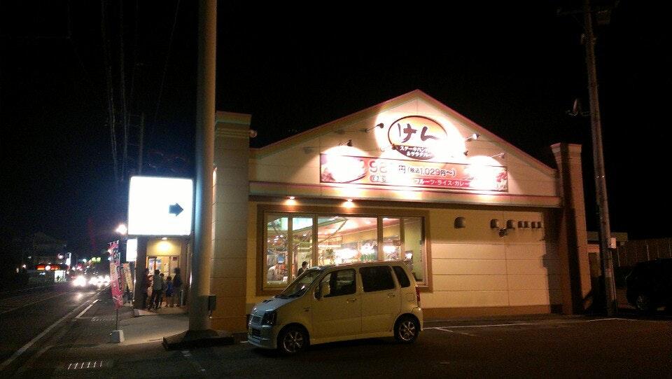 ステーキけん 藤岡店