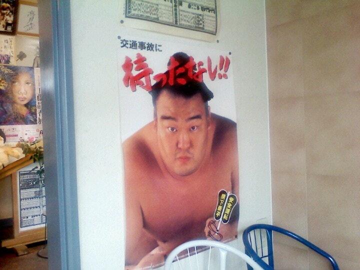 いちふじ
