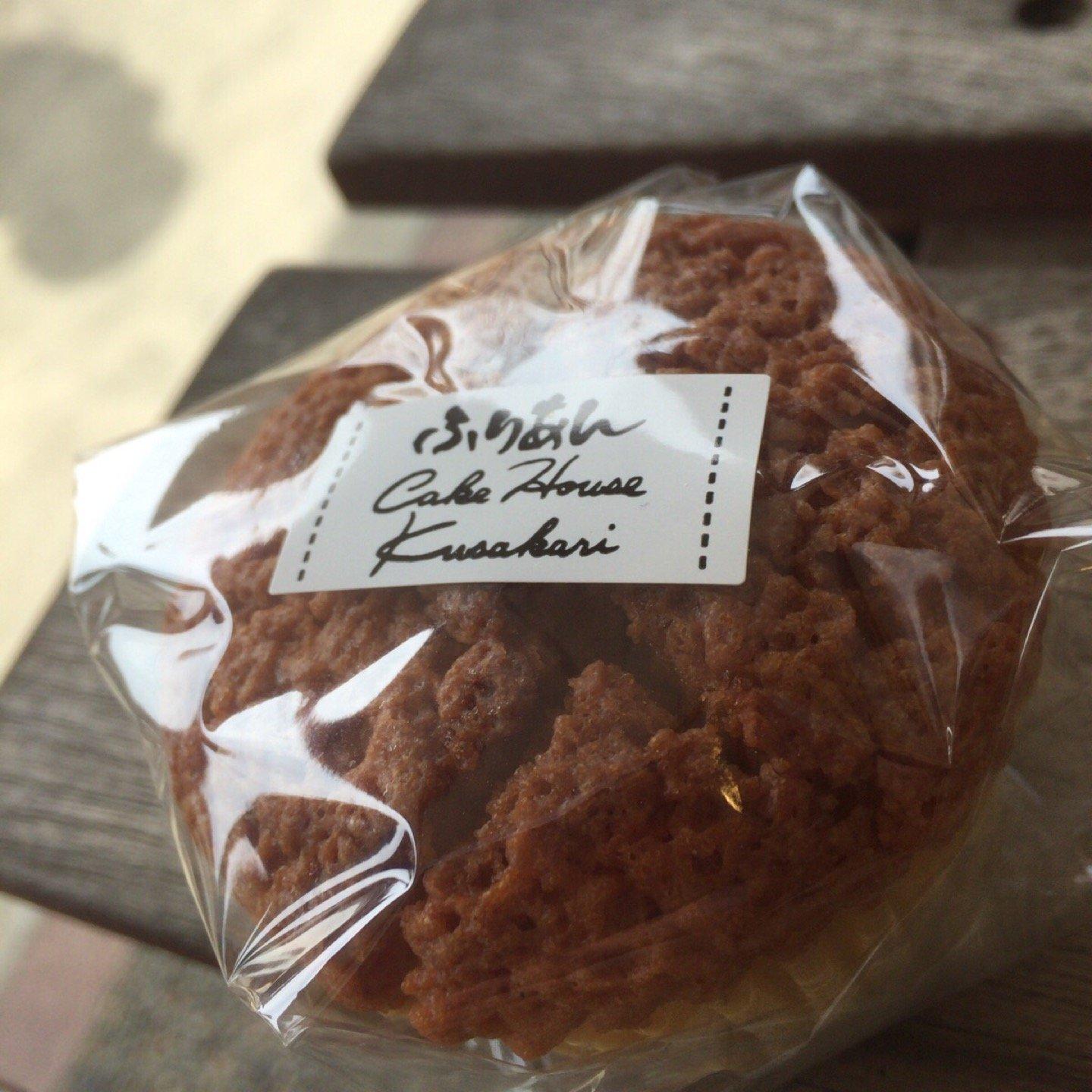 くさかり菓子店