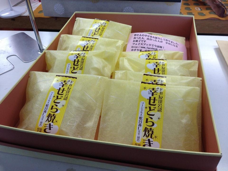出羽の恵み かすり家本店