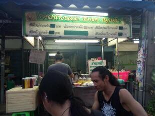 ราดหน้ายอดผัก เอ็มไพร์ หมูหมัก อ้อมใหญ่