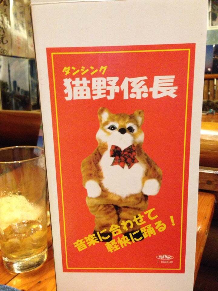 酒房キムラヤ