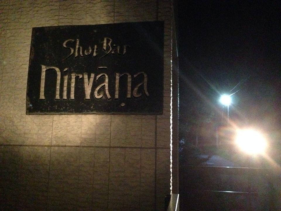 Bar Nirvana