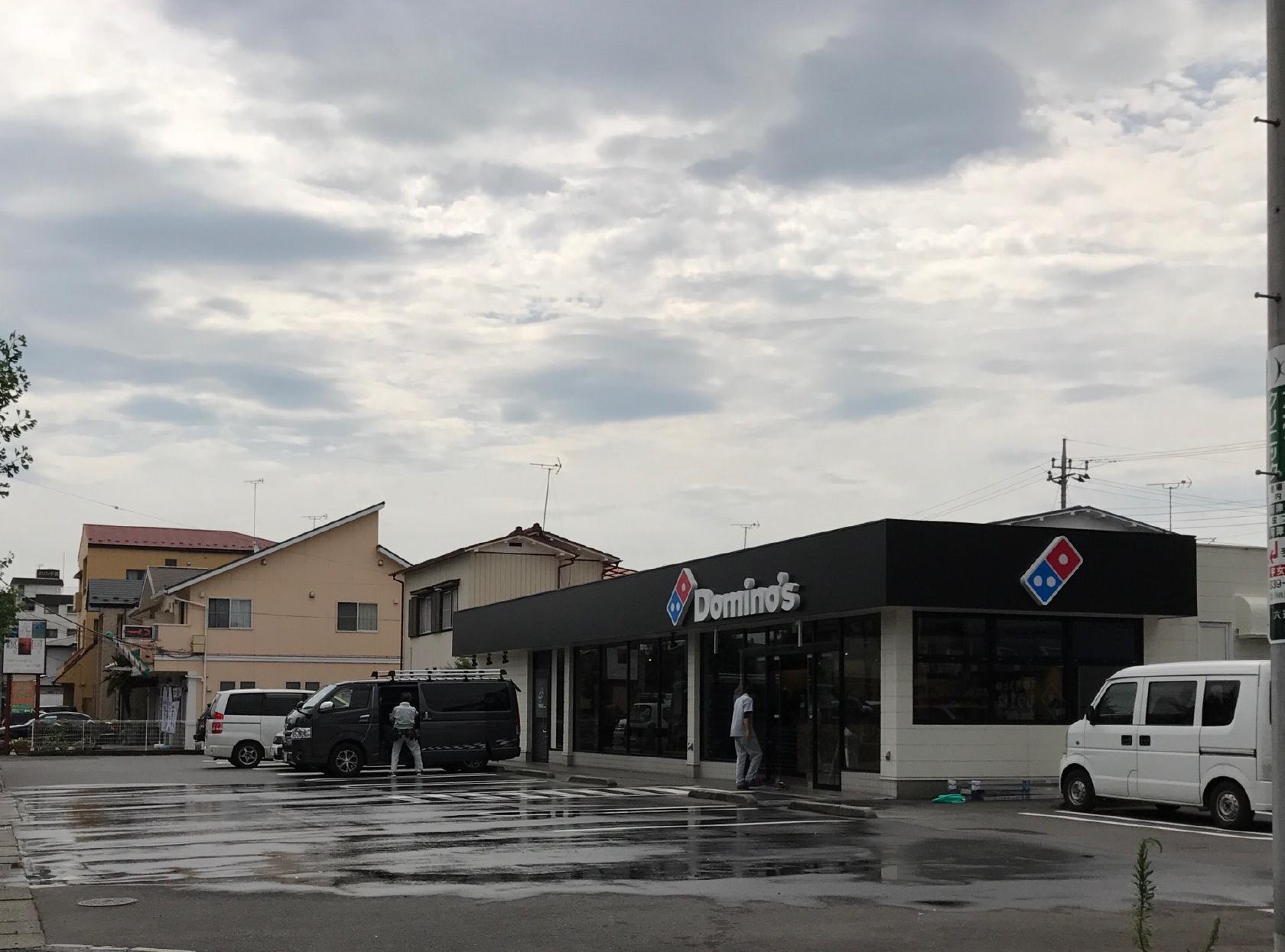 ドミノ・ピザ 宇都宮店