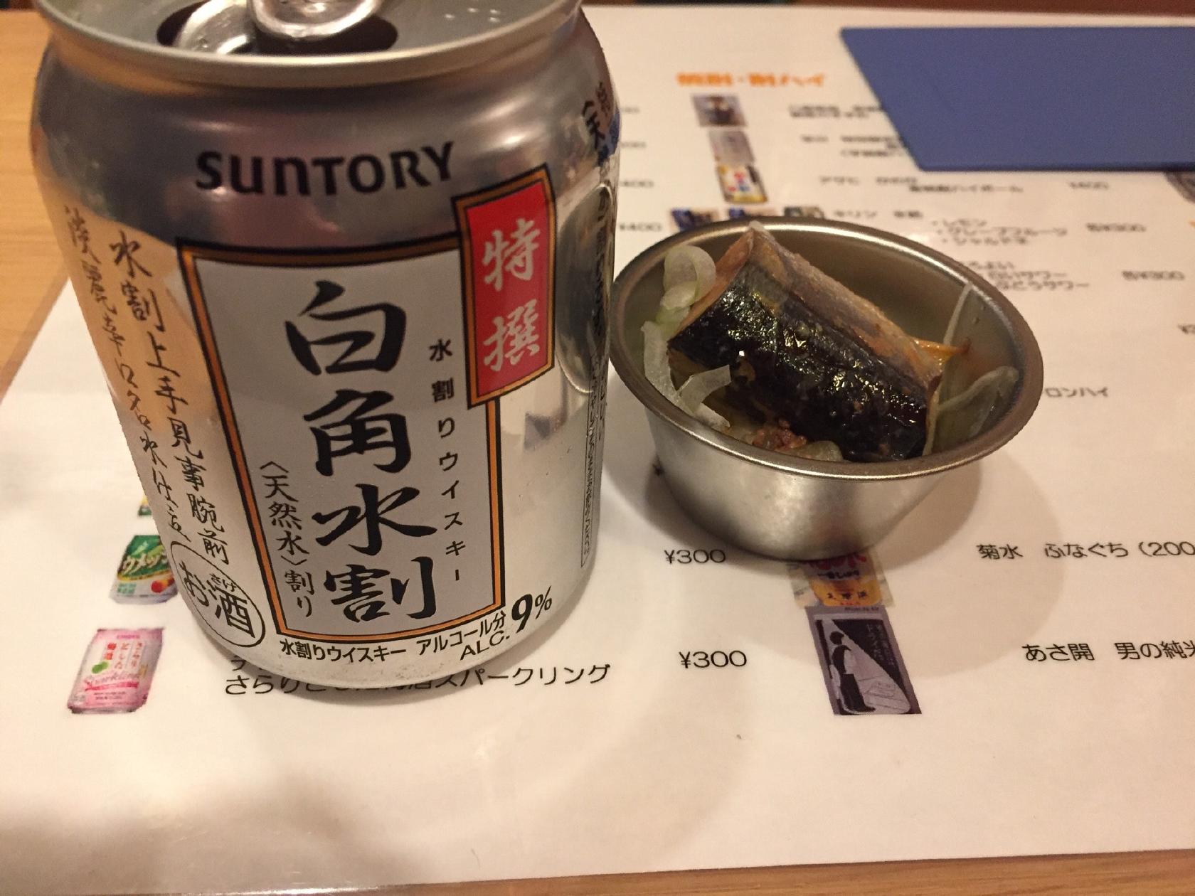 おたる屋台村レンガ横丁ろまん横丁