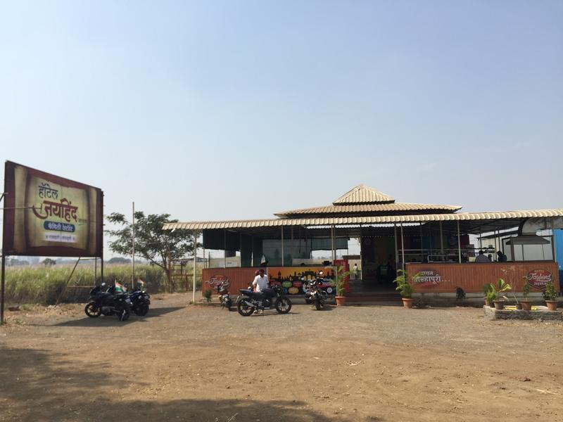 Hotel JaiHind jayaka