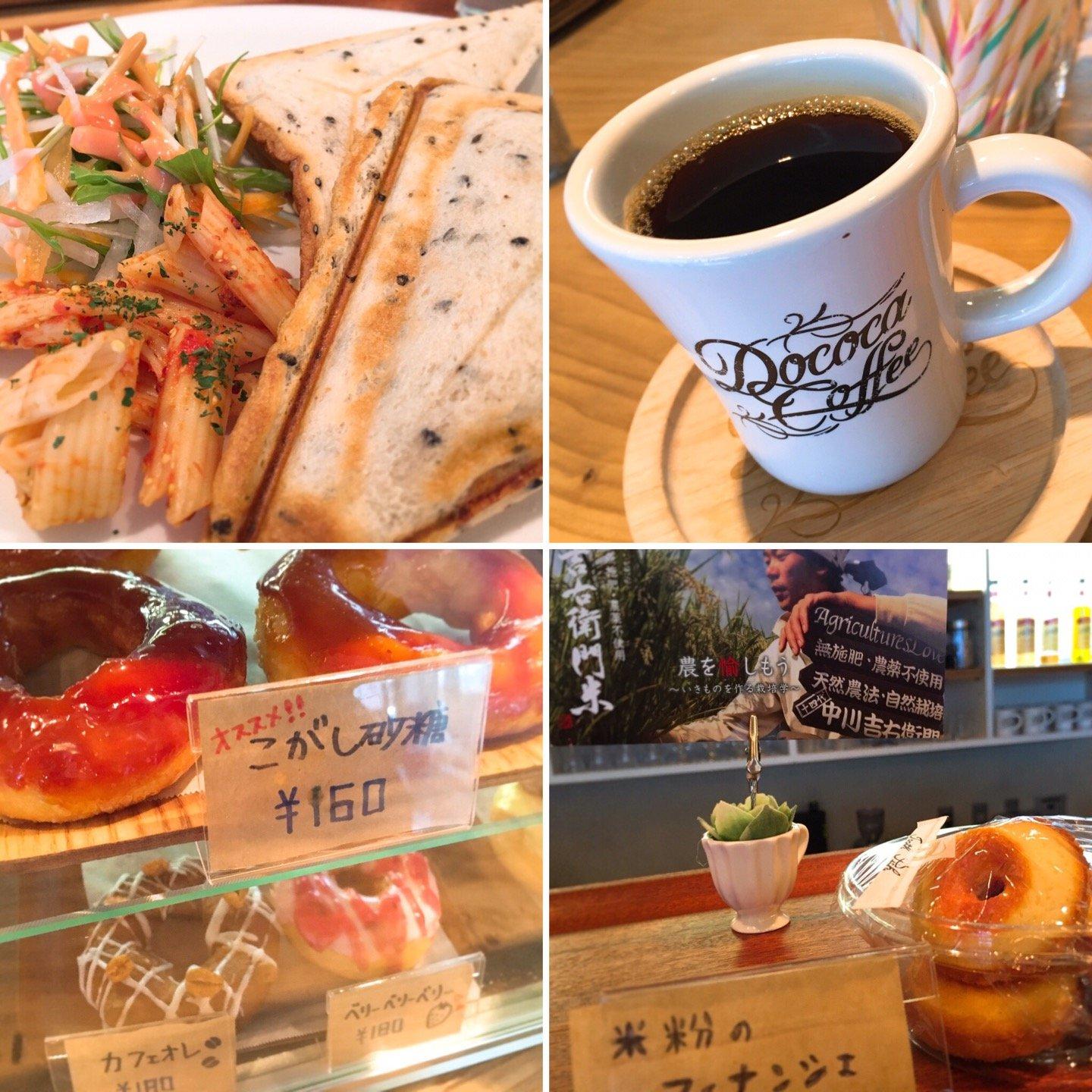 Dococa Coffee