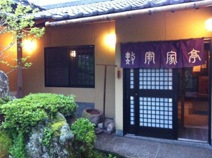 数奇屋亭