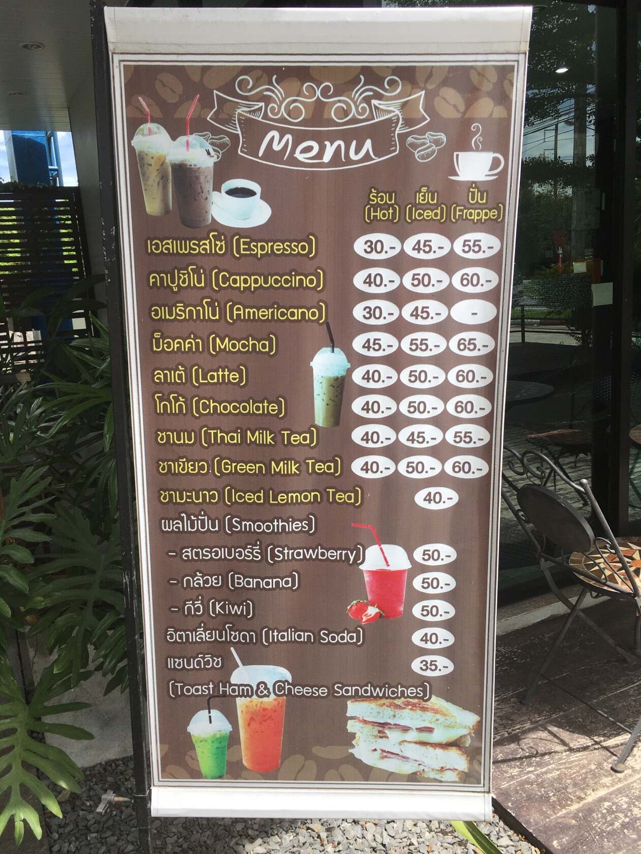 3Trees Cafe'