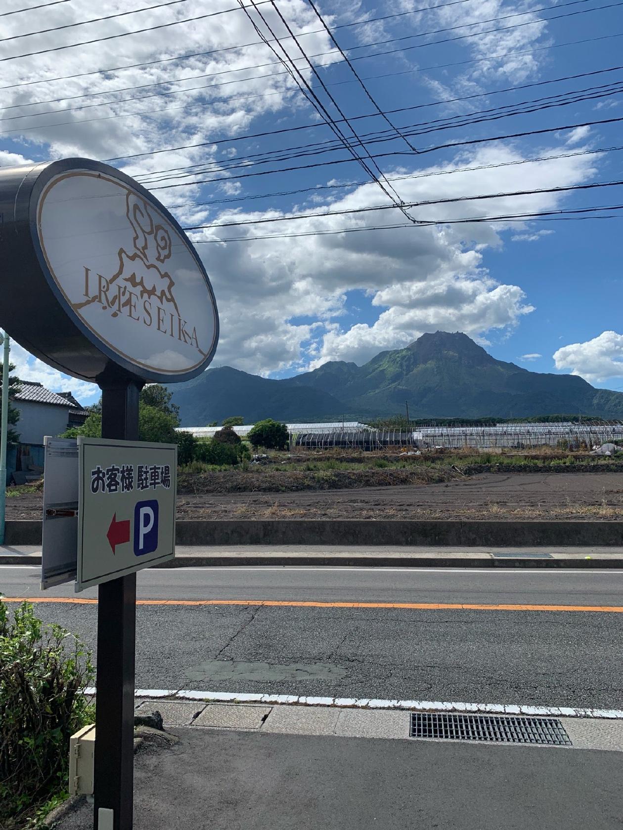 入江製菓舗