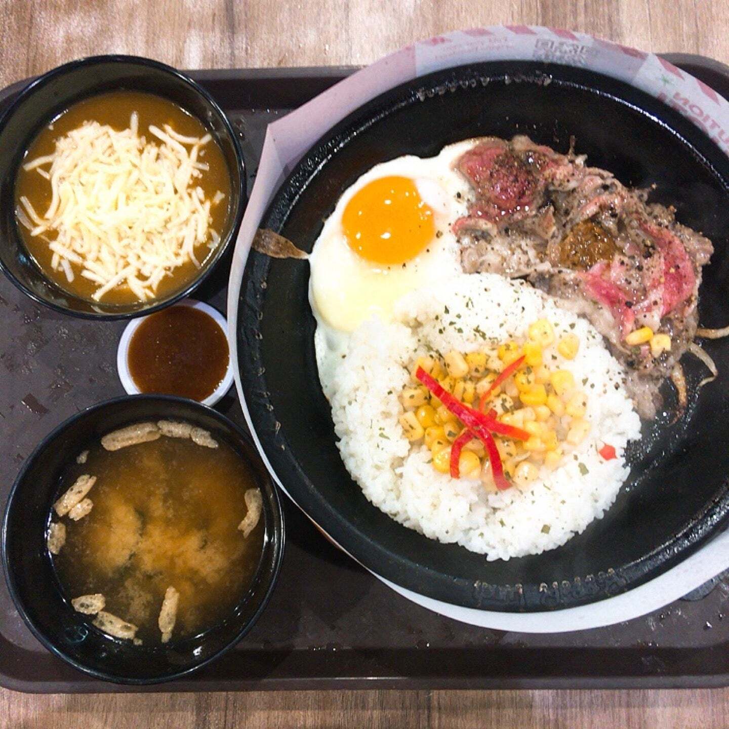 Pepper Lunch Express