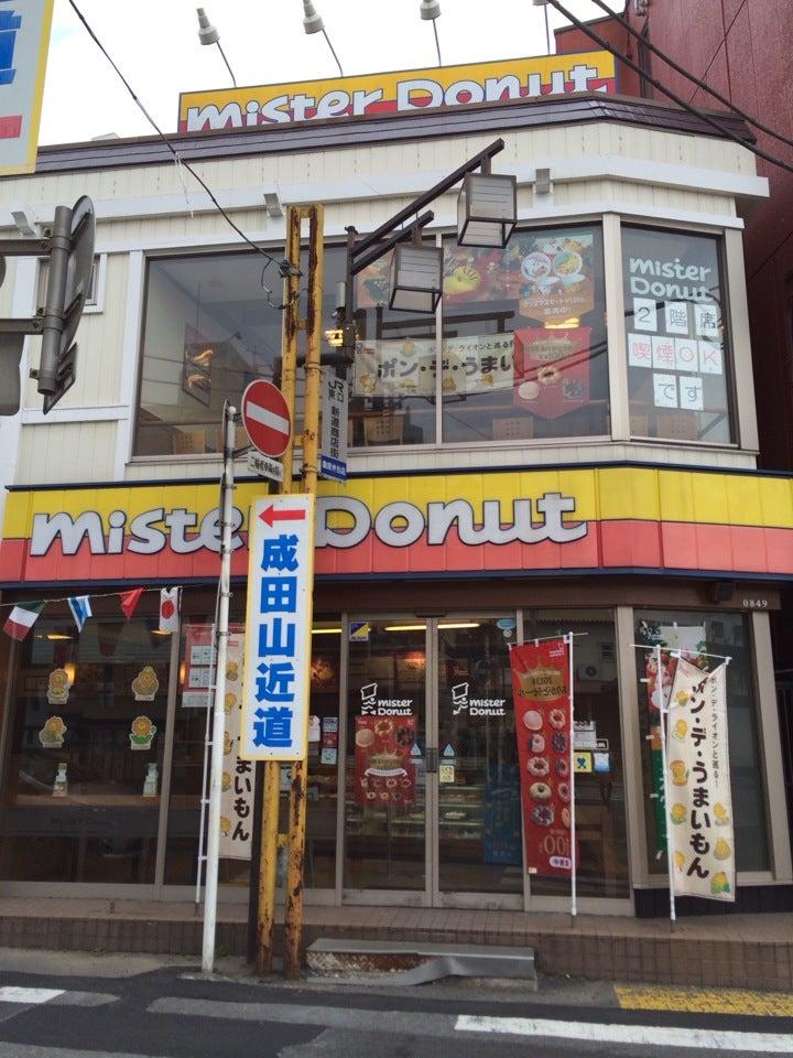 Mister Donut