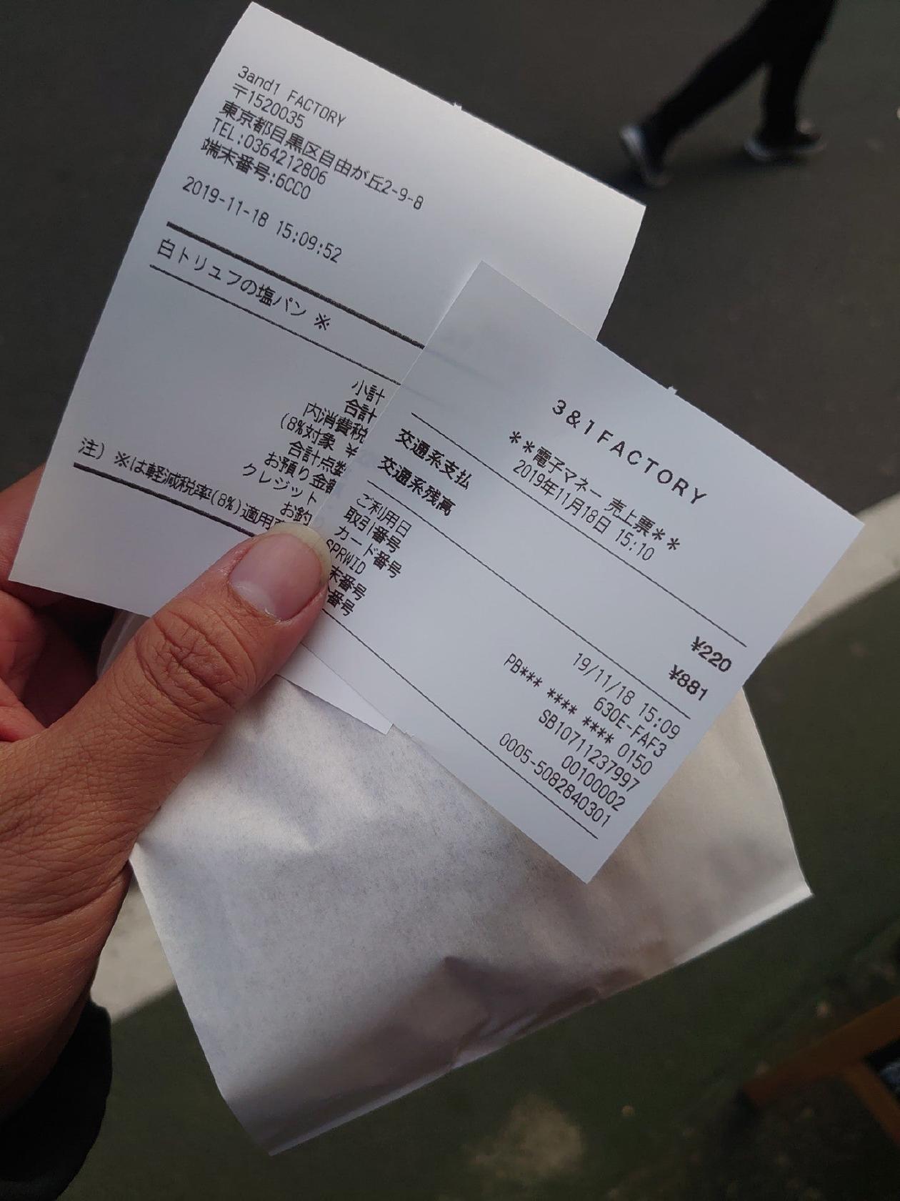 3&1 factory