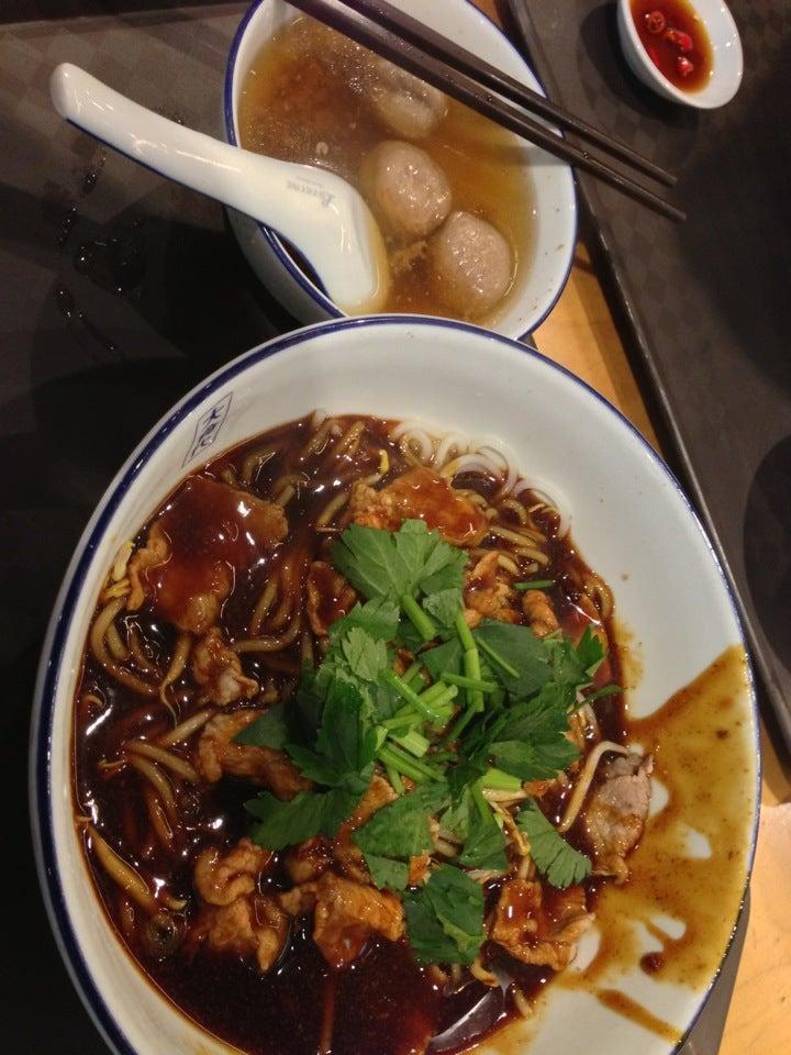 Odeon Beef Noodles