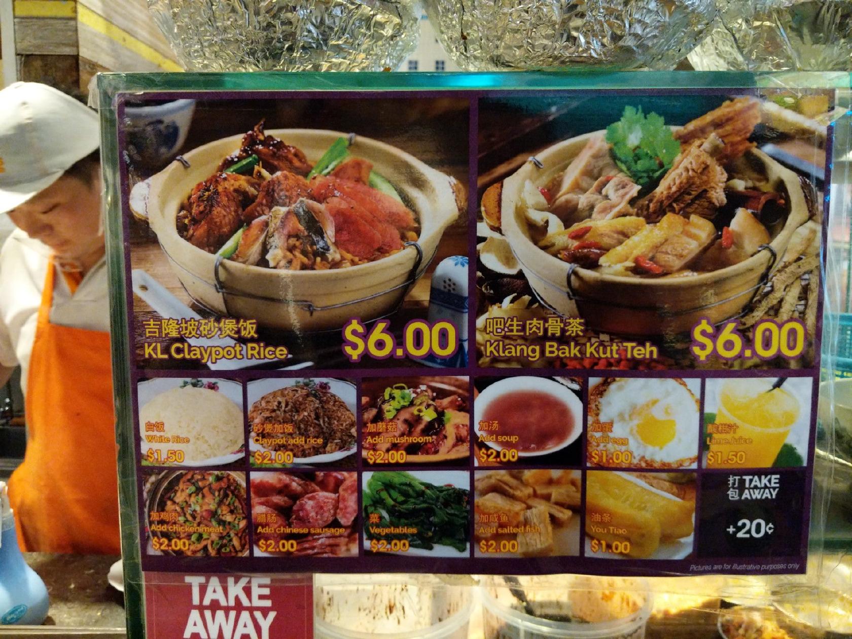 KL Claypot Rice / Klang Bak Kut Teh