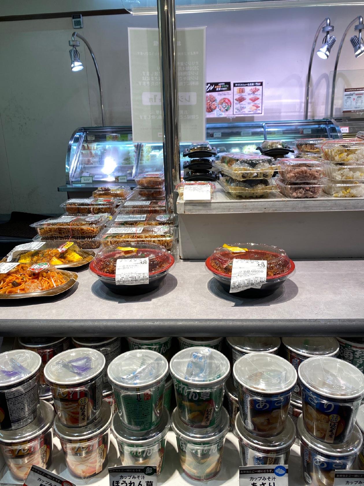 オリジン弁当　戸越公園店