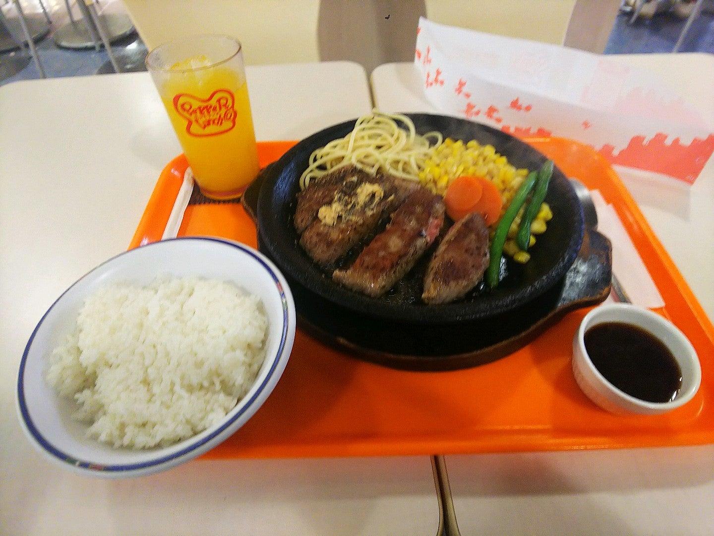 ペッパーランチ