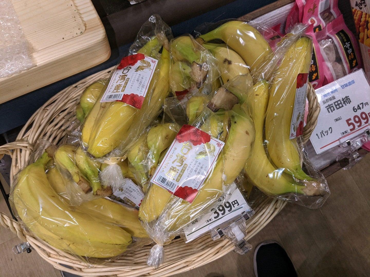 九州屋 頂 笹塚店