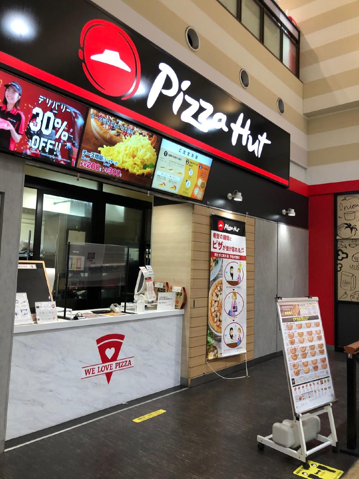 Pizza Hut
