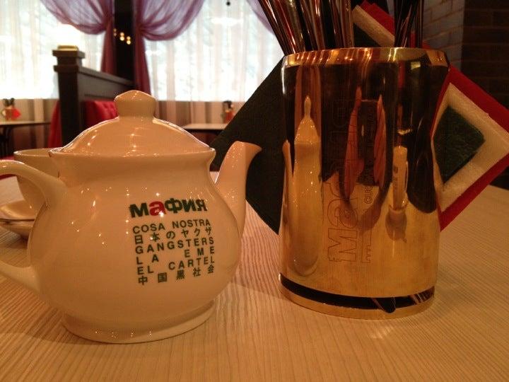 Малина