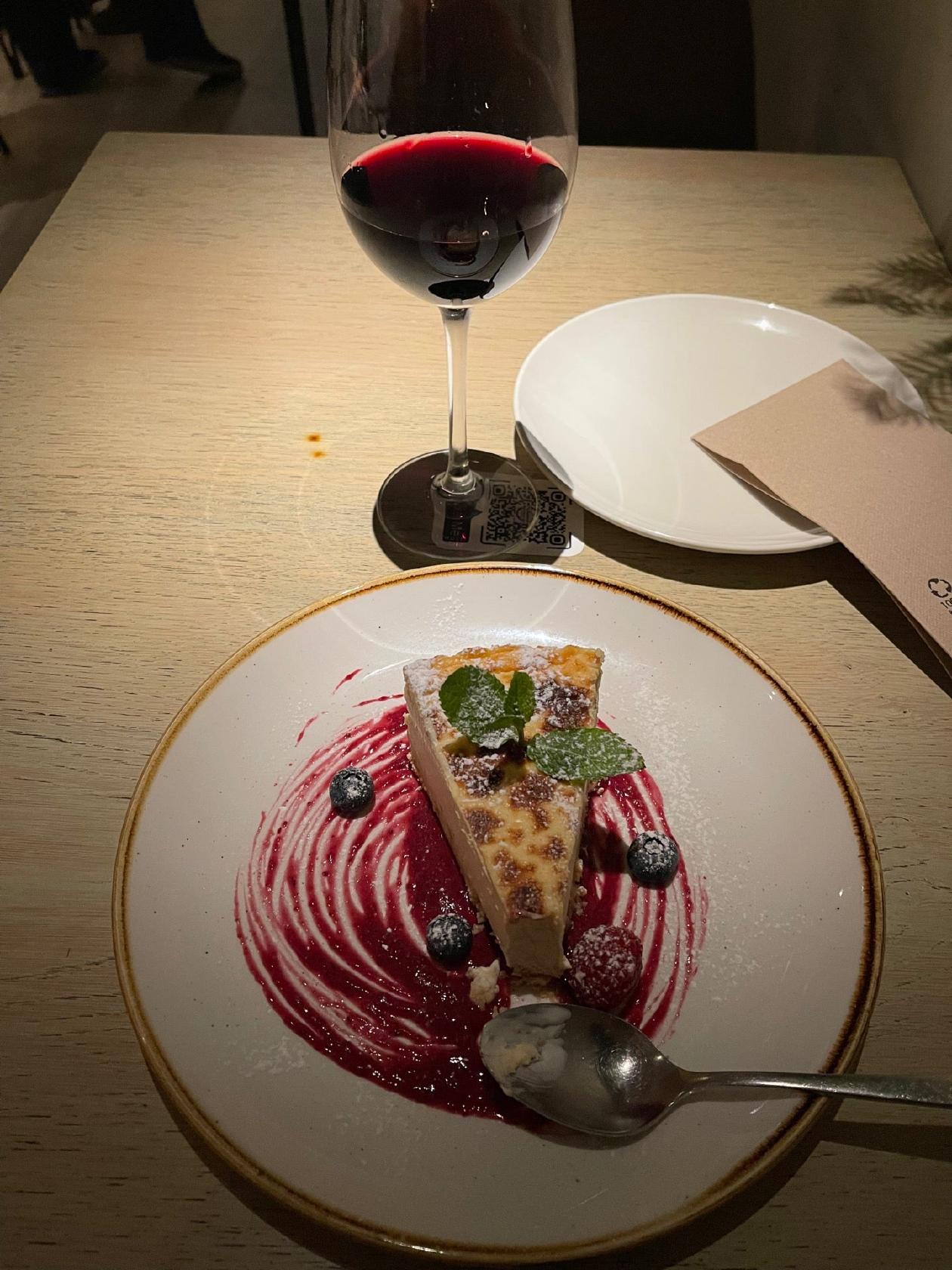 Flanker Bar - Las Rozas